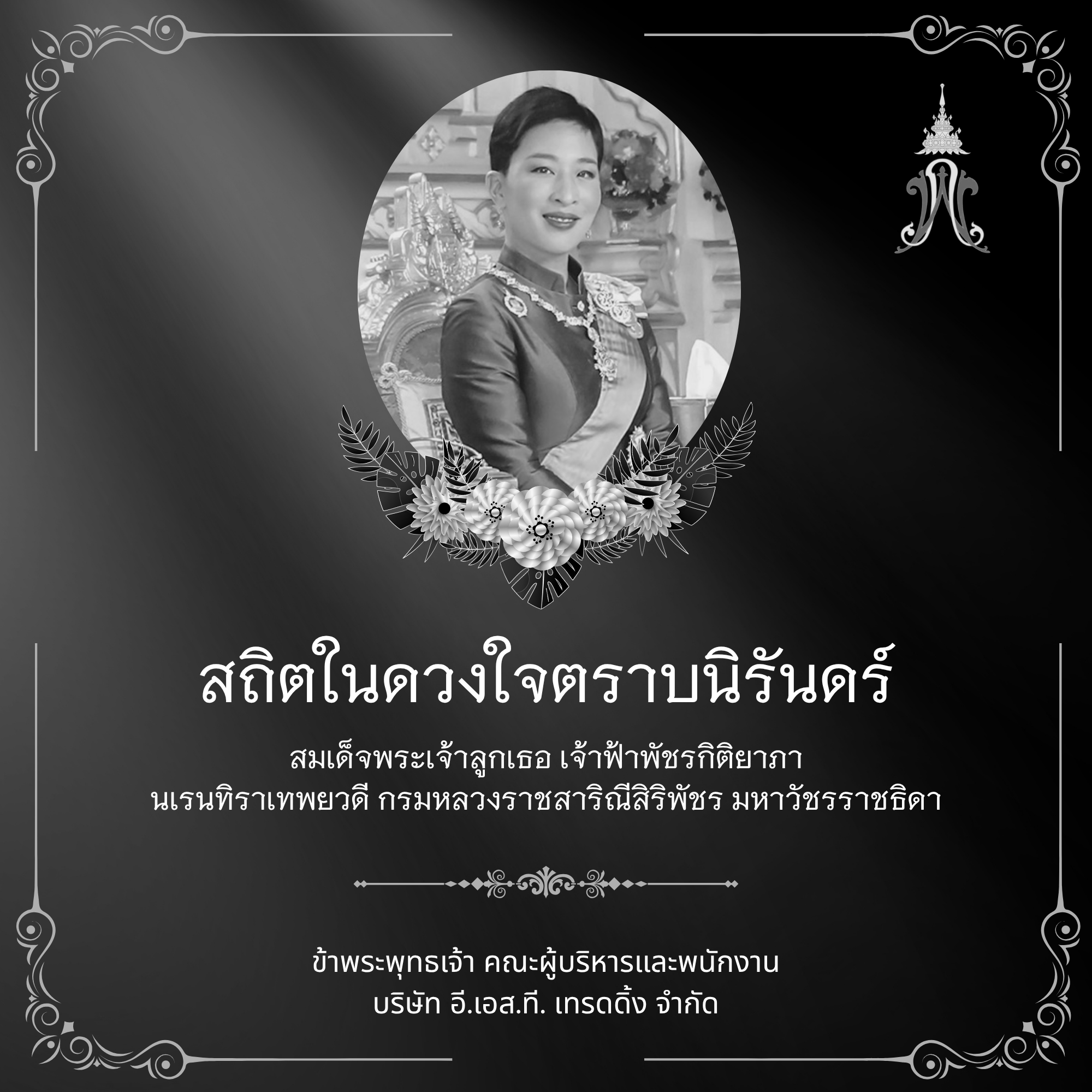 IMG 20260612 110159