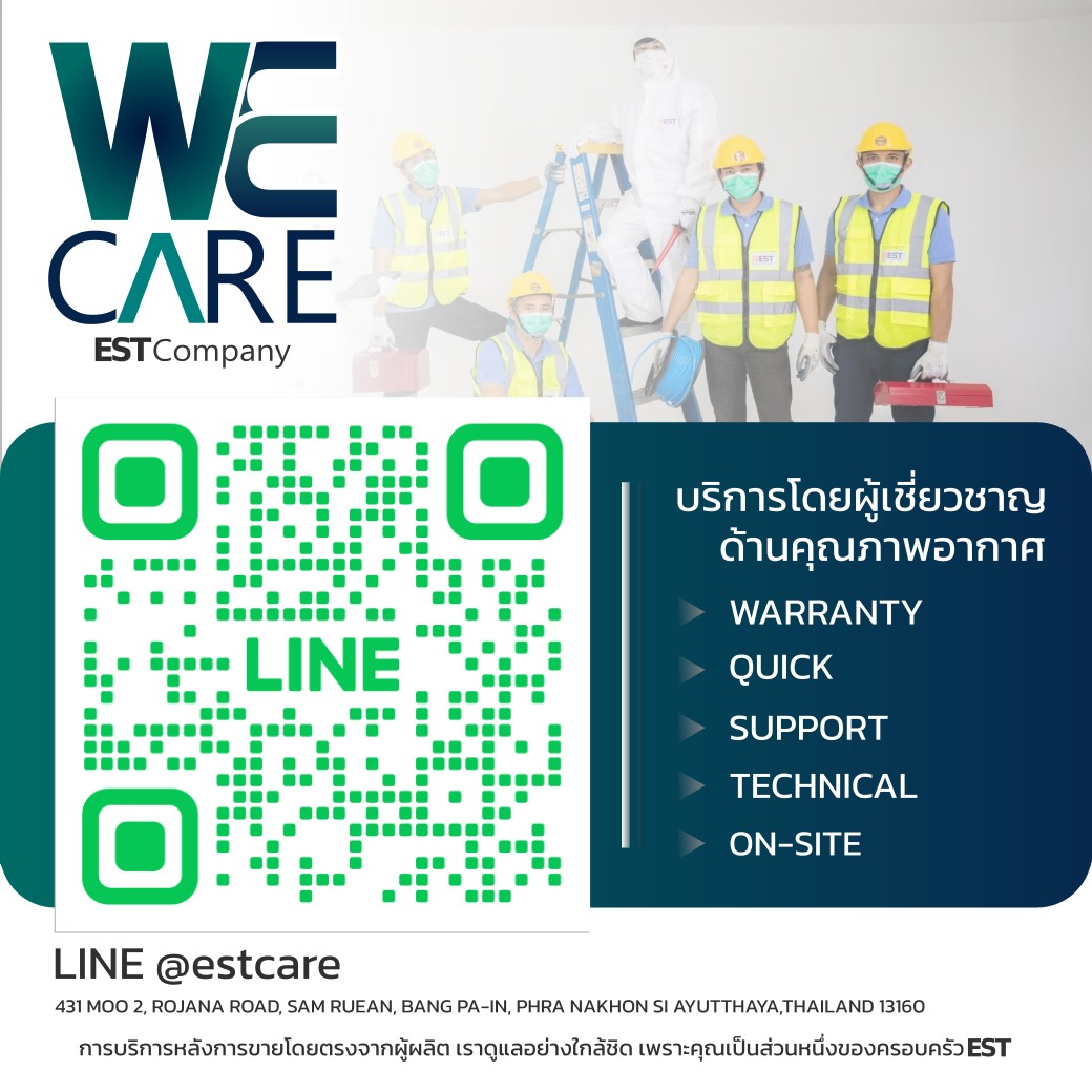 “ดูแลอย่างใกล้ชิด เพราะคุณเป็นส่วนหนึ่งของครอบครัว